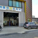 세종카크리닉 이미지