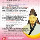 전국율곡서예대전 이미지