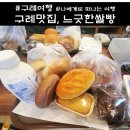 봉서회관 이미지