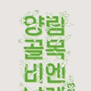 양림식당