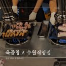 삼오세탁소 이미지