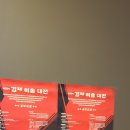 양천향교역 1번출구 이미지