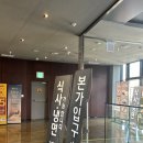 본가 남포동점 이미지