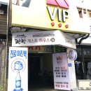 홍대삼거리공인중개사사무소 이미지