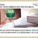 장성군농협조합공동사업법인 이미지