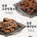 두꺼비집 - 제주시 | 두꺼비집