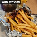 씨앤씨푸드 | 인천 CGV 맛집 구월동 완판닭강정 포장 후기