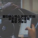 알트엑스 이미지