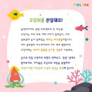 신나는미술교습소