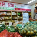 풀무농업고등기술학교 이미지