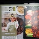 SK스토아 / 온작 이영자의 손질 통낙지 구매 후기