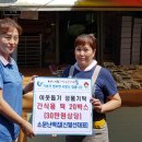 고현경로당 이미지