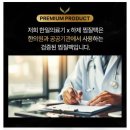 출산 후 손목/발목 지켜요, 내돈내산 하제 황토찜질팩 구매 후기