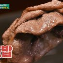 대왕회식당 이미지