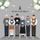 장례엔
