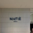 이케아코리아동부산점 (레스토랑앤카페) | [부산]- 기장 숙소추천 부산 가족여행 호텔 “마티에 오시리아”