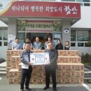 동원건설산업(주) 이미지
