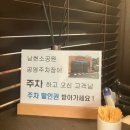 사당역 특별한 날 한우로 몸보신할 수 있는 우담정 후기