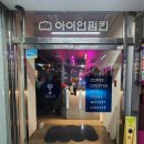 아이언펌킨 이미지