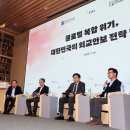 한국학술원