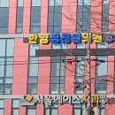 한양정태열의원 이미지