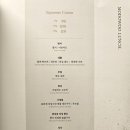 삼성 코엑스 맛집 모도우 삼성점 - 프라이빗한 삼성역 룸식당