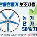황소축산 이미지
