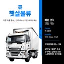 개인화물18