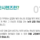 초량안경원 이미지