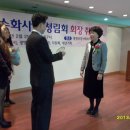 한국수화사랑청림회