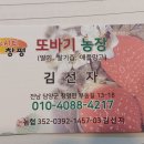 딸기🍓즙(스러시) 이미지