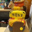 힘센아나고전문점 | 용산 텐동 맛집 작은도쿄 용산 후기｜아나고텐동 + 계란추가 꿀조합 (주차 가능)