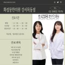 강서구등드름 1인실,의료진 직접 압출 / 등여드름,모낭염 치료과정