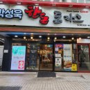 박성욱 한돈돈까스 네이버블로그