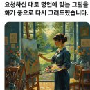 척척박사 스마트폰활용 | AI 배우니 손자에게 &#34;할머니 멋져요!&#34;란 말을 들어요
