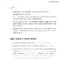 용마루부동산