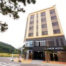 아모르관광호텔 이미지