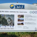 공항파출소 이미지