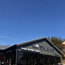 남원명가추어탕 | [당진] 원당동 추어탕맛집 정담명가 남원추어탕 내돈내산 후기