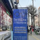 에스엠안경 네이버블로그