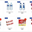 미니스톱편의점 이미지