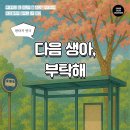 여정 - 안동시 | 여정