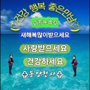 짱어랑 - 영도구 남항로 28 | 짱어랑
