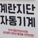 쌈지스포츠 - 청주시 흥덕구 복대로 162 | 5. 9. 북구 국회의원 출마 기자회견 참석 후기