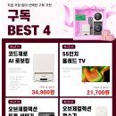 이마트 원주점 이미지