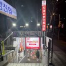 오케이포인트마트 이미지