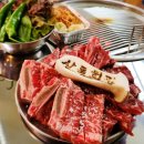 상록회관 연탄구이 기흥구청점 이미지