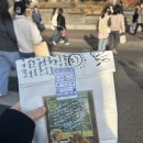 허니댕댕 | 혜화역 오베베베이커리 솔직 후기ㅣ대학로 빵지순례 필수 코스