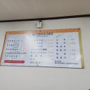 삼미곱창 이미지