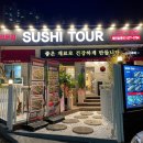 (주)만덕